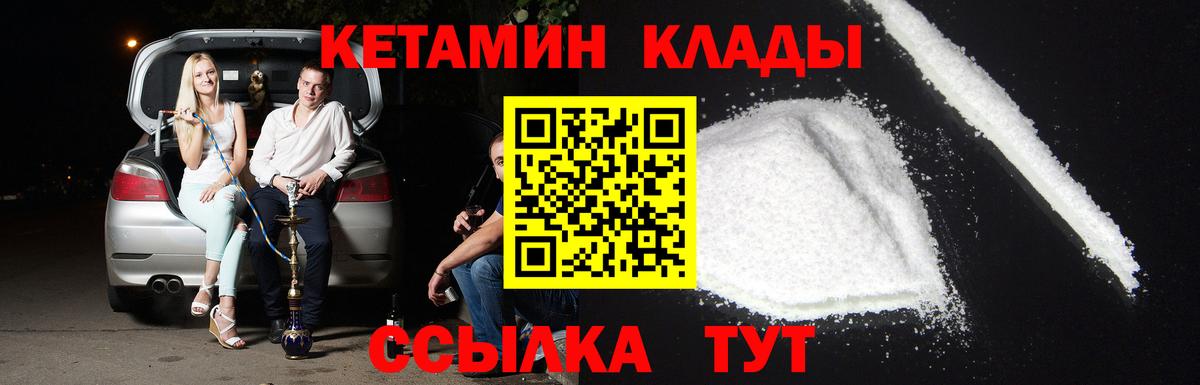 Alpha PVP Горно-Алтайск