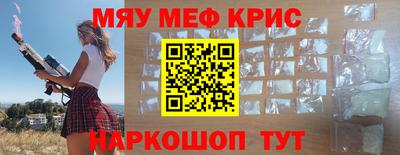 кокаин перу Мариинск