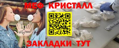 прущая мука Малгобек