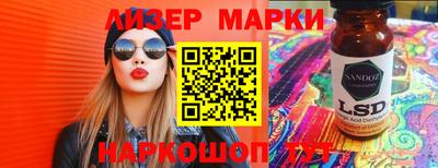 кокаин перу Мариинск
