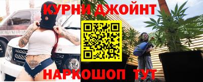 прущая мука Малгобек