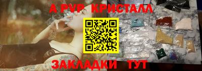 прущая мука Малгобек