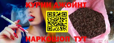 дистиллят марихуана Малоярославец