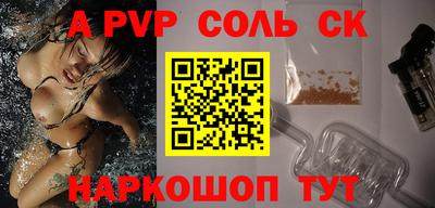 кокаин перу Мариинск