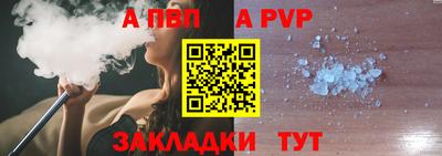 прущая мука Малгобек