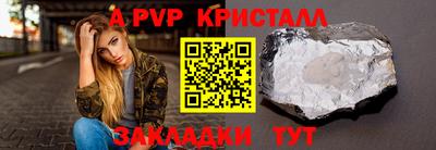 кокаин перу Мариинск