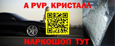 прущая мука Малгобек