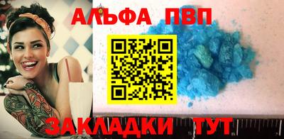 кокаин перу Мариинск