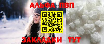 кокаин перу Мариинск
