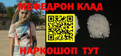 прущая мука Малгобек