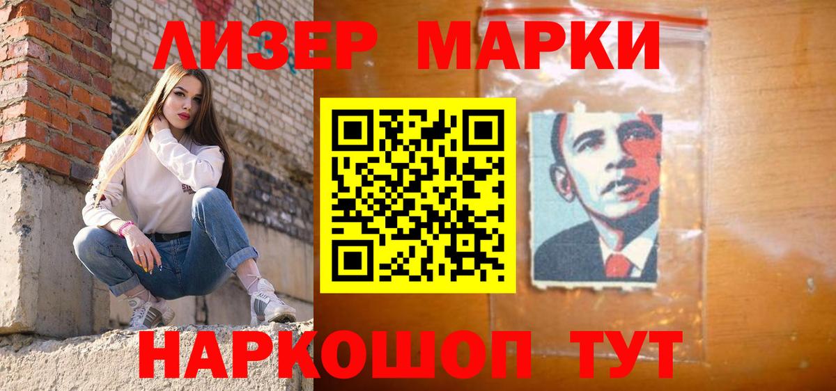 Горно-Алтайск  LSD-25 экстази кислота  МЕГА ссылки  Вход с VPN  Лсд 25 экстази кислота 