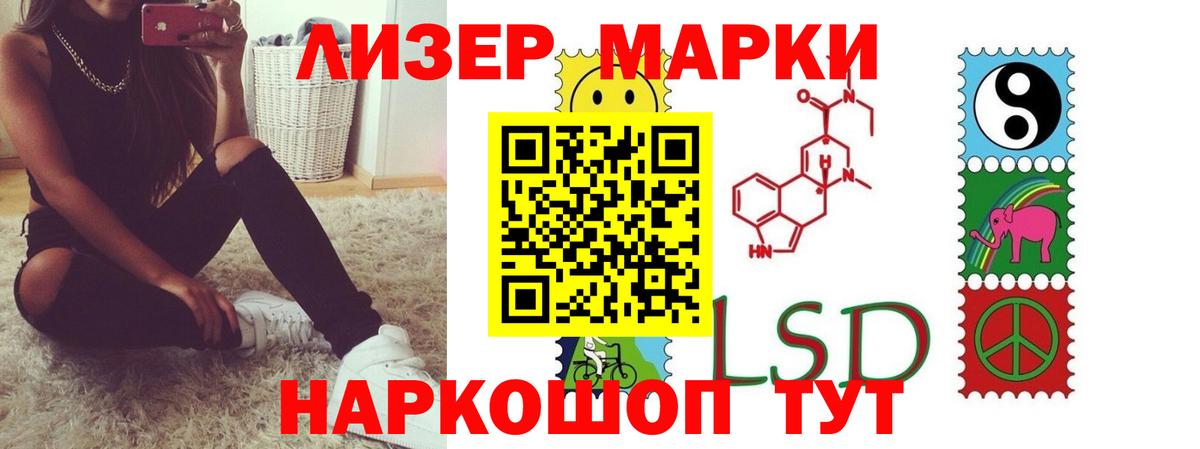 ЛСД экстази ecstasy Горно-Алтайск