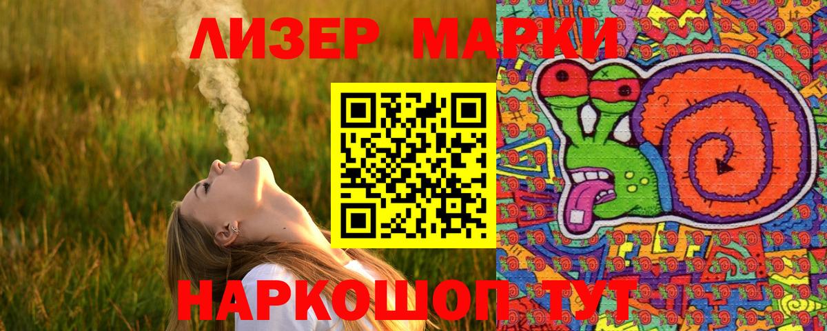 Марки NBOMe  Вход с VPN  хочу наркоту  Марки NBOMe 1,8мг  Горно-Алтайск 