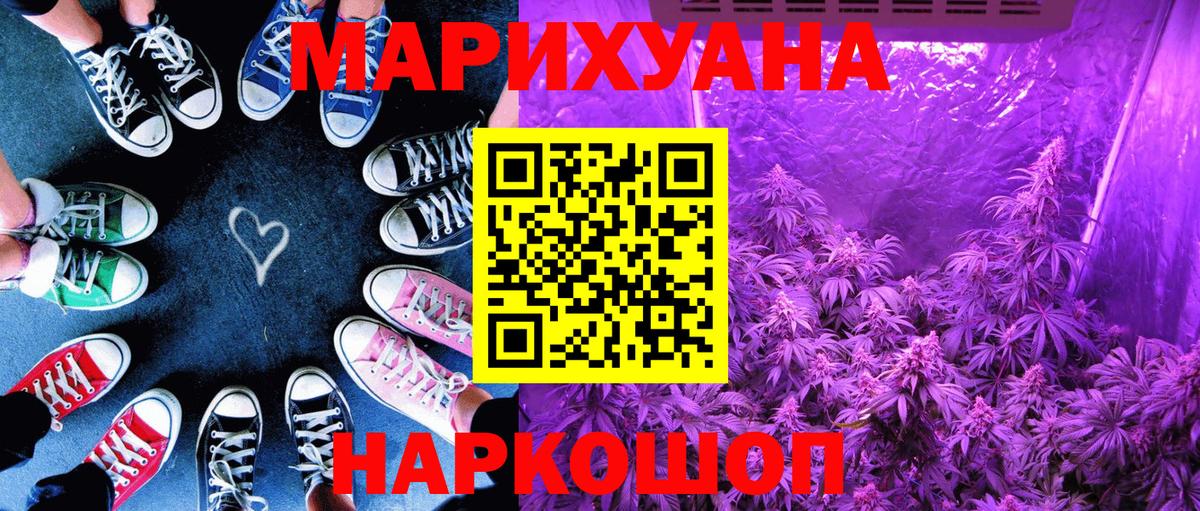Горно-Алтайск  МАРИХУАНА Amnesia  Вход с VPN  Марихуана Ganja  Шишки марихуана Amnesia 